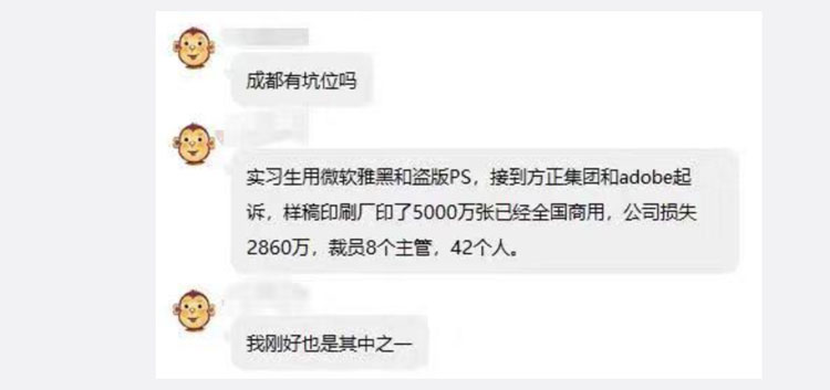 哪些字体可以免费商用？微软雅黑有版权吗？不要掉坑里爬不出来