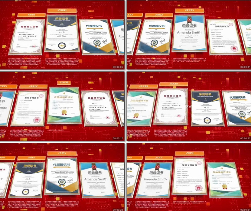 红色荣誉奖状企业发明红色专利证书展示AE模板