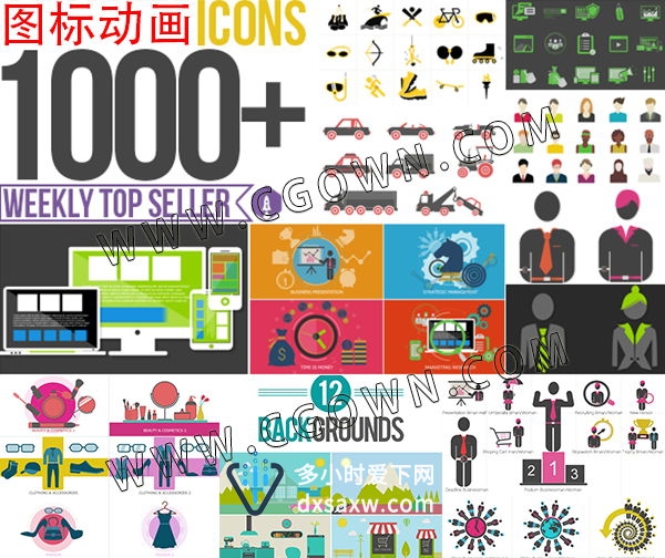 1000+组实用Icons图标演示动画AE模板使用软件形状图层创建原工程