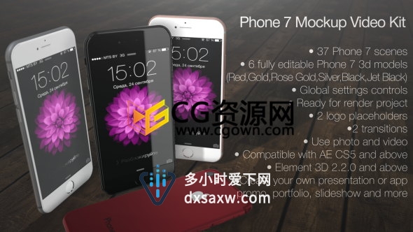 iPhone7手机三维演示模型AE模板APP商品推广展示动画