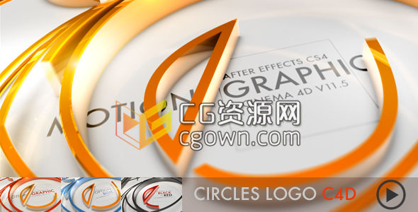 C4D工程电视栏目标志片头动画AE模板 三维工程LOGO演绎效果