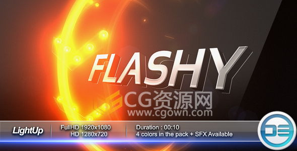 三维光线标题宣传片头AE模板 文字LOGO动画效果