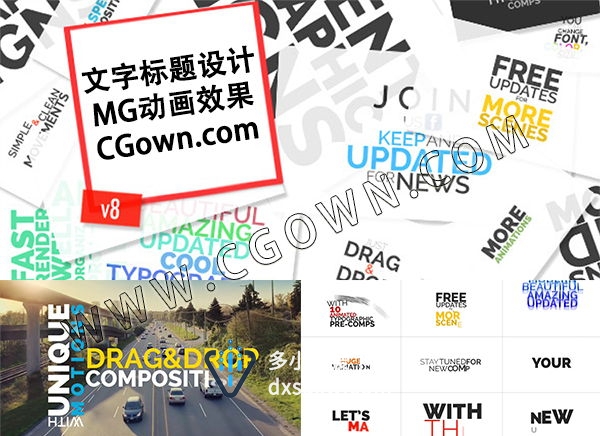 AE模板 文字标题MG动画排版设计用于企业片解说电视栏目包装字幕条