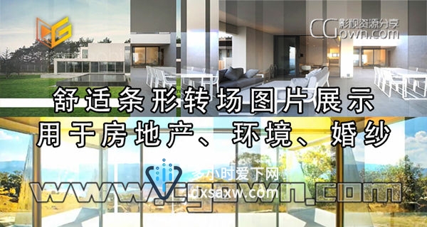 AE模板-舒适条形转场图片展示 用于房地产企业 美丽环境 唯美婚纱