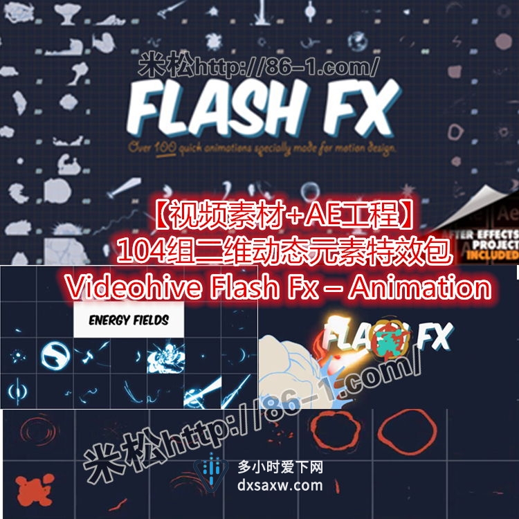 104组卡通动态元素特效包视频素材AE工程 Flash Fx Animation Pack