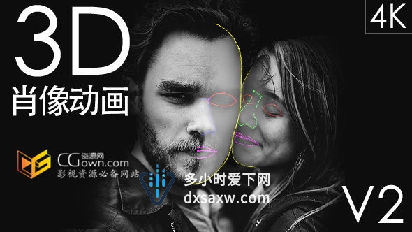 AE模板 4K分辨率双人物面部肖像图片转3D立体真实质感三维动画V2版本
