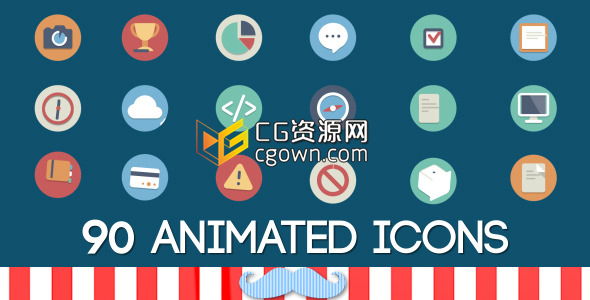 90种循环动画图标包 Videohive 90 Animated Icons Pack AE模板