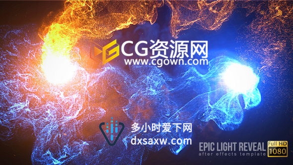 大气震撼粒子光线碰撞标志演绎AE模板 电影开场或游戏公司LOGO片头