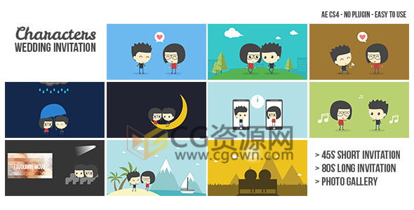 AE模板可爱一对卡通人物动画婚礼请柬MG动画视频工程文件