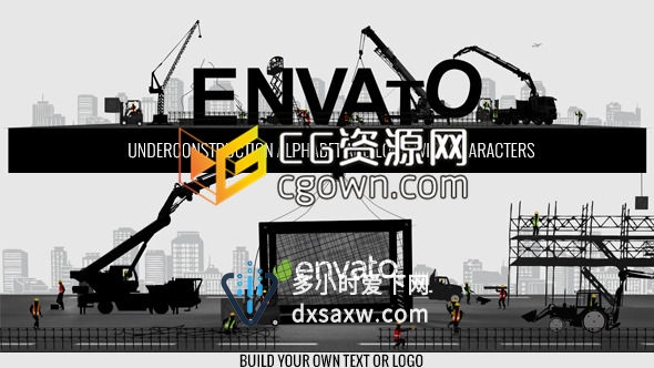 AE模板 建筑工业公司片头 建筑工人起重机创意构造字母标志动画视频