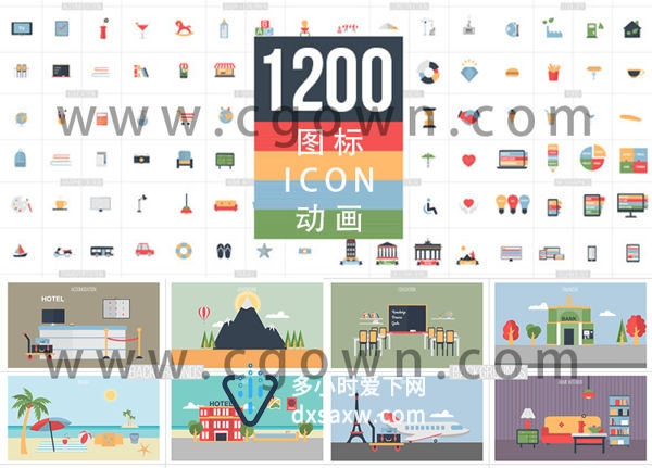 AE模板 1200组扁平化社交APP程序Icon图标生活教育企业图形动画