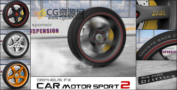 AE模板-赛车轮胎原地加速起笔摩擦地面展示标题标志