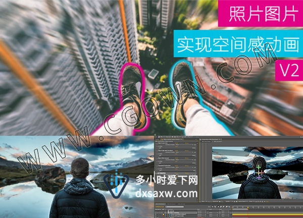 更新V5.1版带AE脚本配合制作图片实现三维镜头立体空间动画视频AE模板