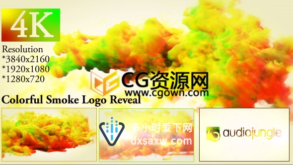 AE模板4K分辨率标志片头彩色烟雾粒子LOGO动画效果