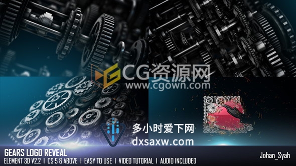AE模板E3D制作三维齿轮汽车发动机金属机械标志变形演绎片头