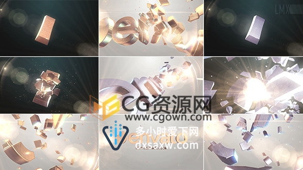 AE模板E3D制作三维金银色条碎块置换LOGO标志片头动画