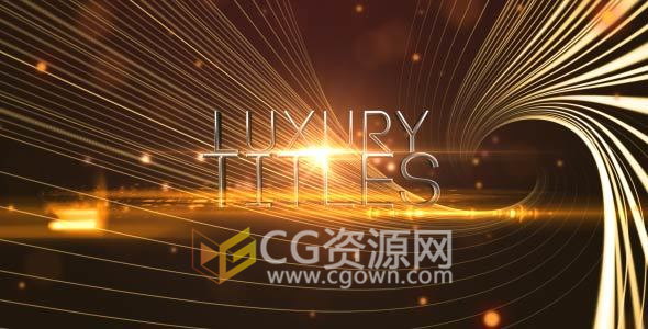 AE模板豪华三维线条却不金色标题宣传片头包装工程文件