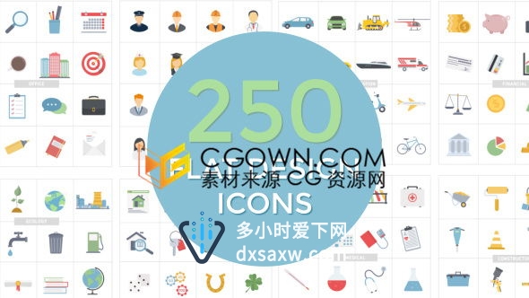 250个常用动画图标演示文稿信息图表企业项目交互式动画-AE模板下载