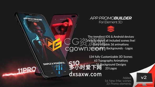 AE模板E3D插件制作三维手机模型样机演示APP软件应用程序动画视频制作