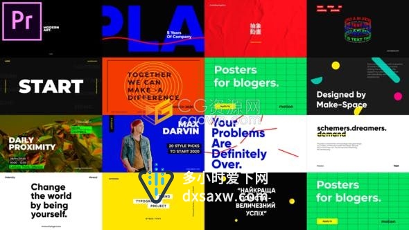 15组动态创意动画公司介绍广告文字标题4K字幕排版效果-PR预设与AE模板下载