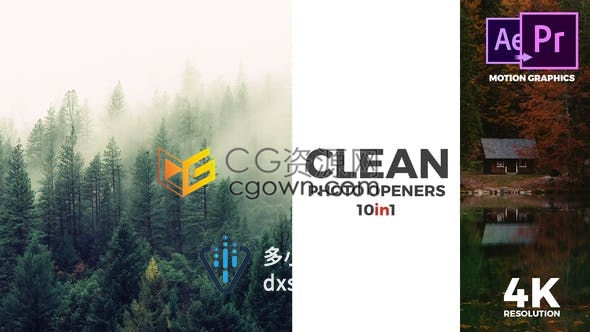商务简约照片拼贴标志LOGO揭示开场动画公司品牌产品广告片头-AE模板