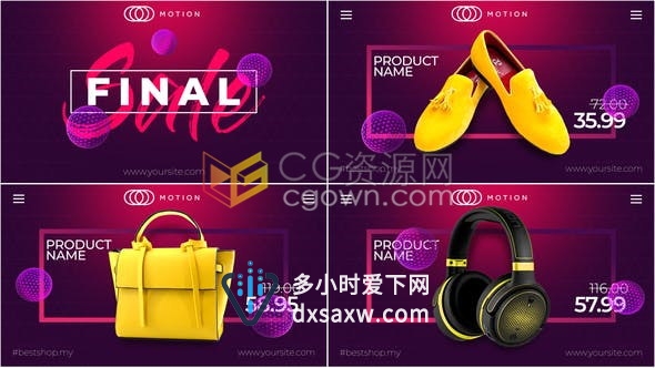 商品在线市场折扣价格产品促销3D展示物品商业广告视频宣传制作-AE模板下载