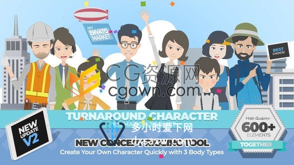 可360°翻转卡通人物角色DUIK脚本旋转场景解说MG动画素材包V2-AE模板