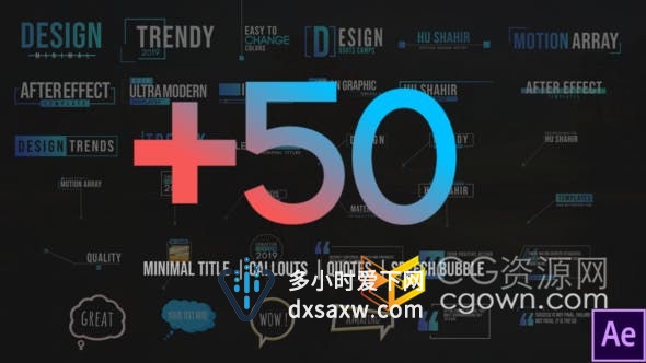 50+动感商业标题包标注引用语音气泡信息图表AE模板动画