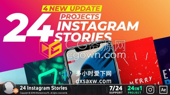 Instagram时装秀商业活动宣传体育新闻汽车标志广告垂直视频展示包装-AE模板