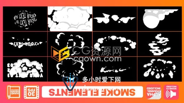 卡通烟雾手绘帧动画元素添加舞蹈视频音乐时装秀游戏标题转场特效-AE模板