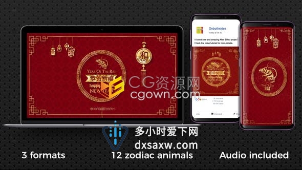 庆祝中国新年快乐12生肖红色喜庆春节金色元素动画祝福视频片头-AE模板下载