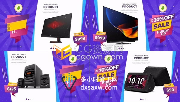 购物中心商场年度大促销售活动视频商店节日折扣广告-AE模板下载