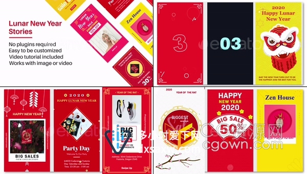 元旦新年手机拜年祝福短视频动画包装移动端垂直版式节日贺卡2020年-AE模板