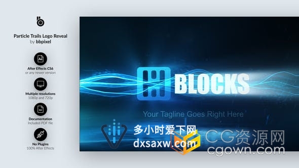 动态动画粒子轨迹飞越屏幕曲折交织揭示标志拖尾LOGO动画-AE模板