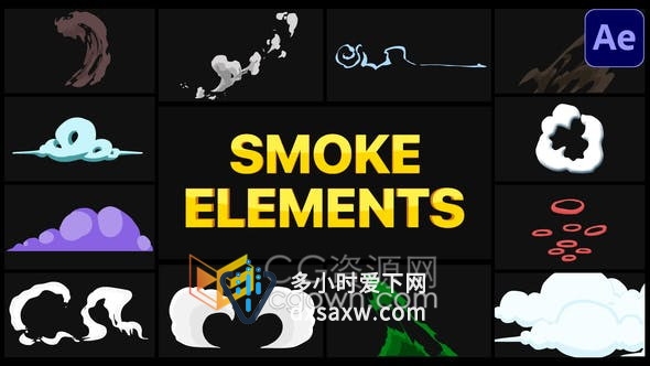 卡通多彩动态烟雾元素包带音效-AE模板