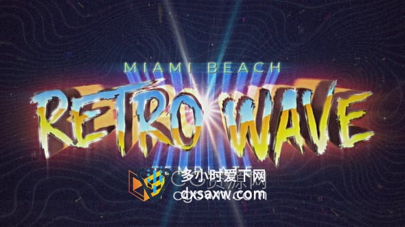 AE模板-复古网格3D标志动画视频片头Retro Wave Intro