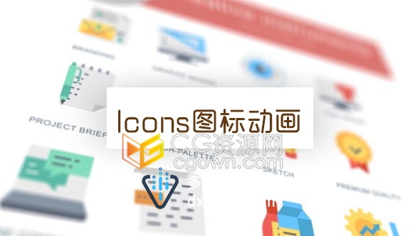 AE模板创意工具器械仪表技术生活类主题动画图标