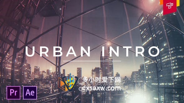 AE与PR模板-抽象动态时尚快速简介Urban Intro宣传城市