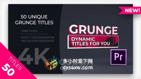 PR模板-刷笔遮罩视频字幕条50 Grunge Titles MOGRT