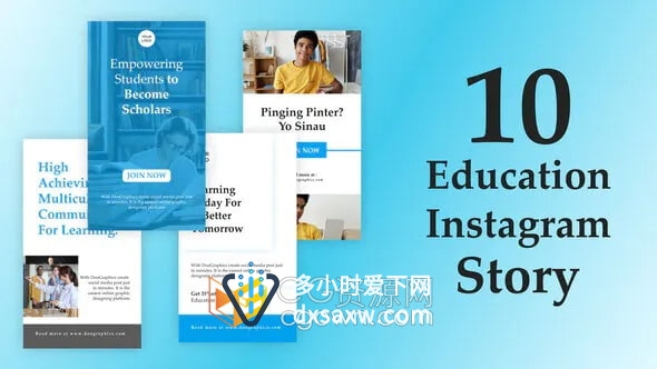 AE模板-教育方面介绍短视频学生学习老师培训信息