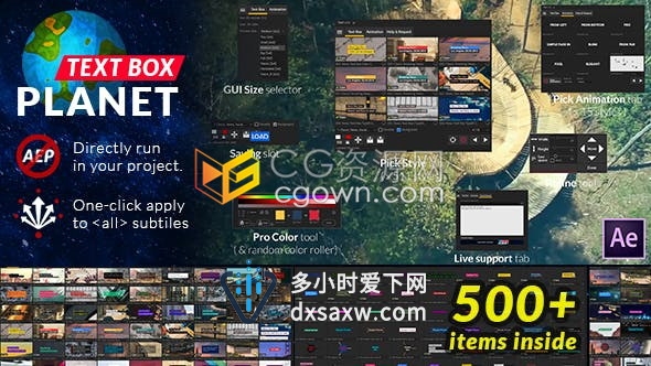 AE脚本-文本框制作工具自动适应文本500+文字框效果样式