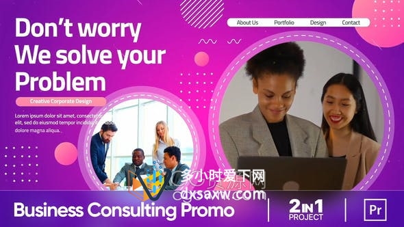 PR/AE模板-转动圆圈动画元素制作企业机构业务咨询公司技术演示视频