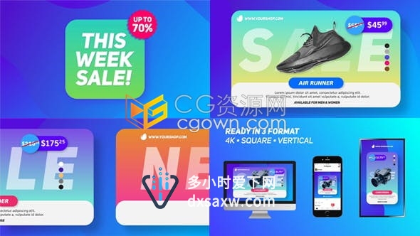 AE模板方形垂直横屏三种格式4K产品特价折扣网络促销宣传广告