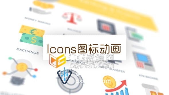AE模板银行股市证券法制金融行业主题视频演示图标动画