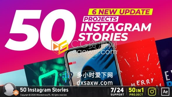 AE模板制作抖音微信时尚新闻体育标志旅行活动小视频包装强大的社交媒体广告模板