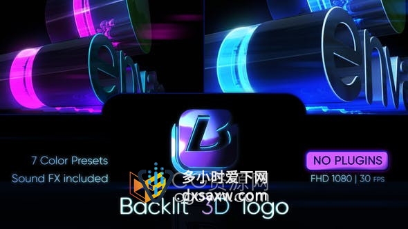 AE模板-7种配色方案预设3D霓虹灯LOGO三维动画视频片头