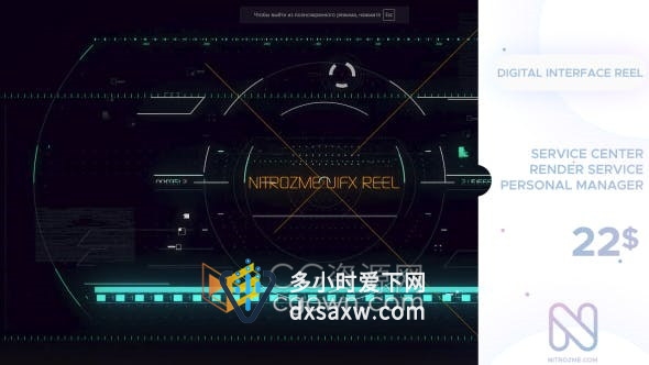高科技全息平视显示犯罪警匪片相关视频宣传片制作工程-AE模板