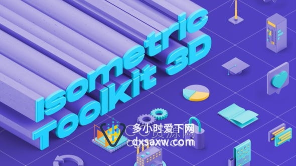 AE模板-等距3D立体图标场景介绍数据库网络在线教育服务器智能网络视频