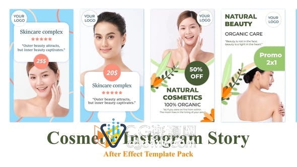 AE模板-宣传广告美容护理化妆品产品营销折扣短视频动画