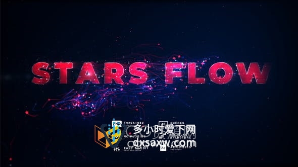 AE模板-唯美大气星光流动发光粒子漂浮标题序列动画